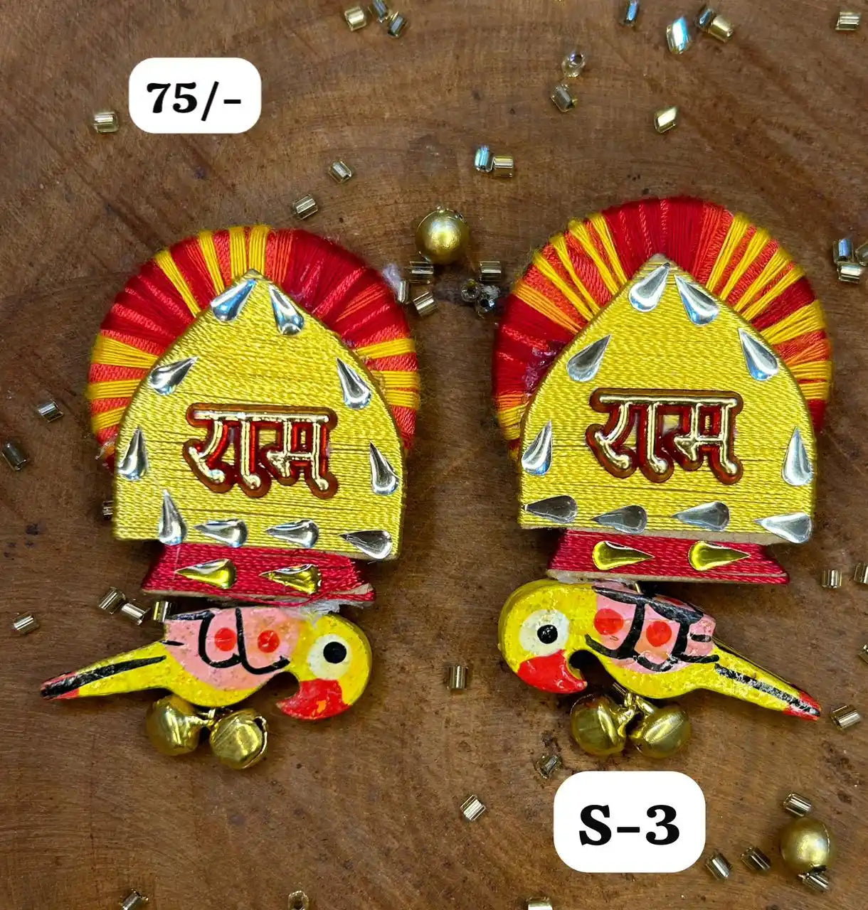 Mithu Vaani- Sacred Parrot Soan