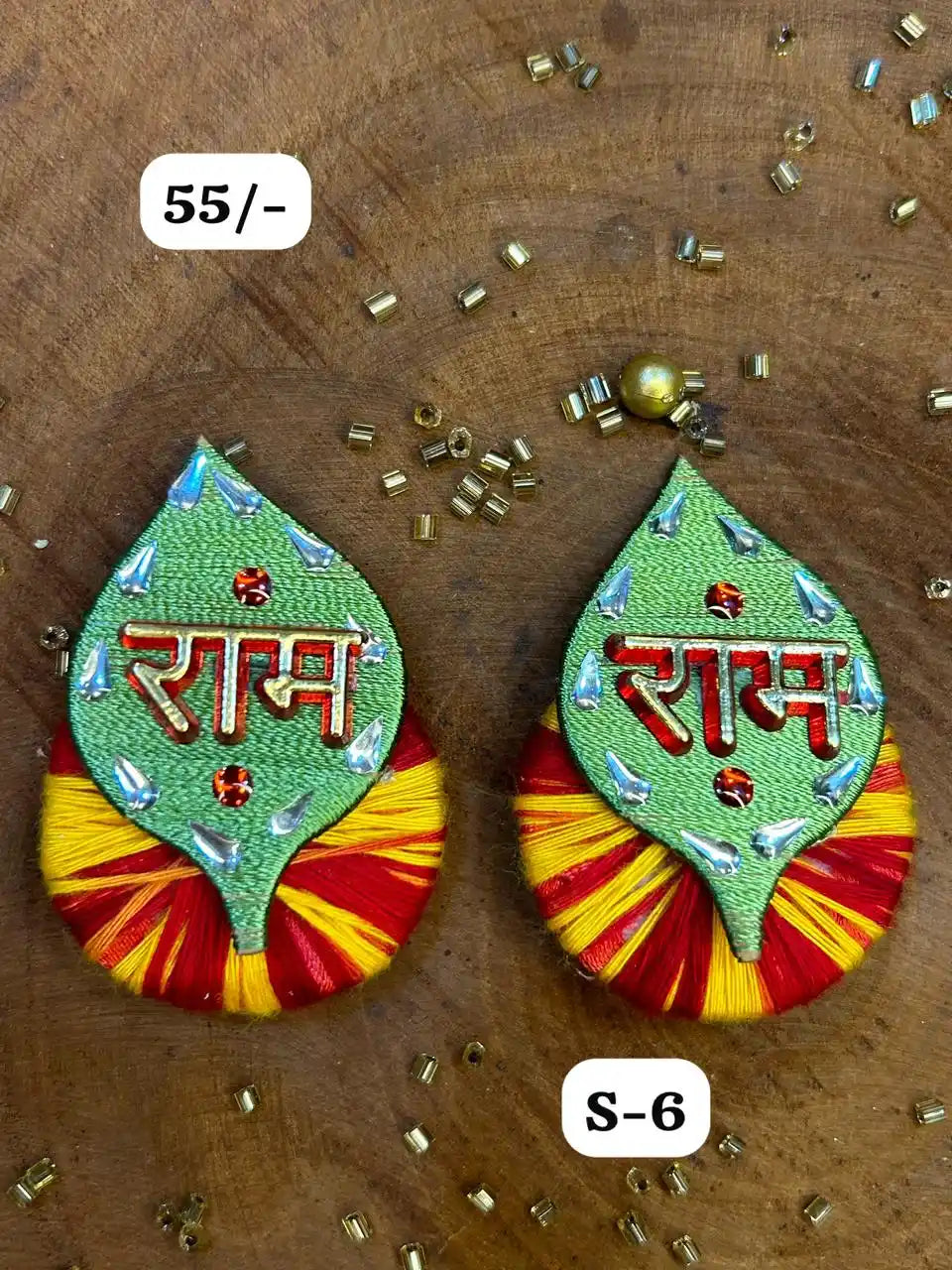 Mouli Patra- Sacred thread leaf Soan