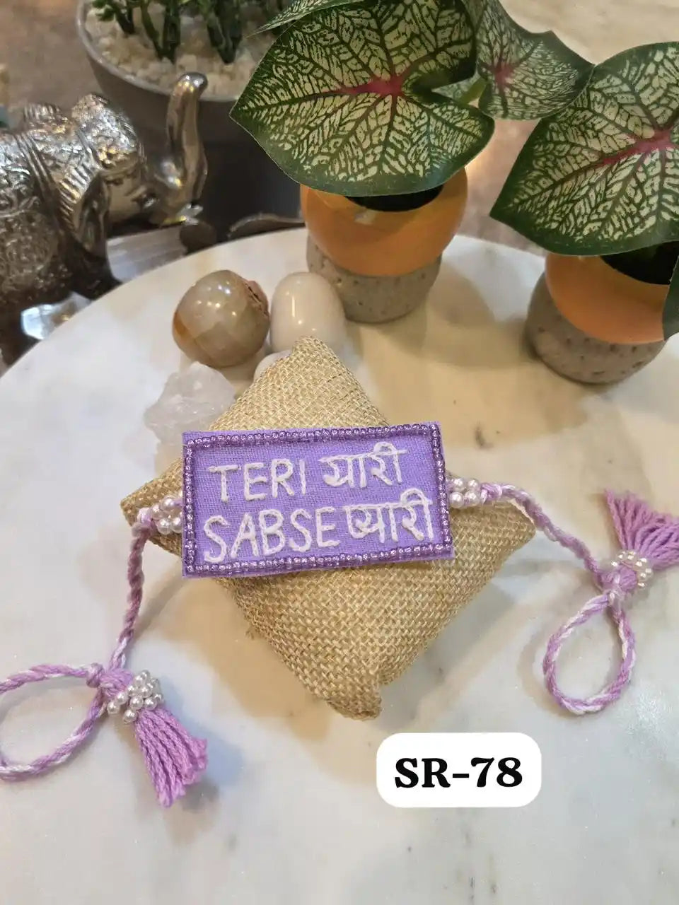 Teri Yaari Sabse Pyaari Rakhi